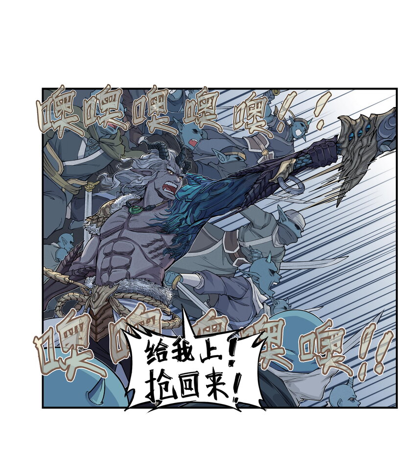 第26话 误会加深！混天魔袭击飞剑侠爱宠(1/2)-第28话