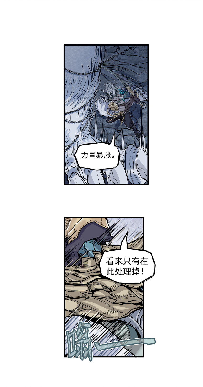 第26话 误会加深！混天魔袭击飞剑侠爱宠(1/2)-第28话