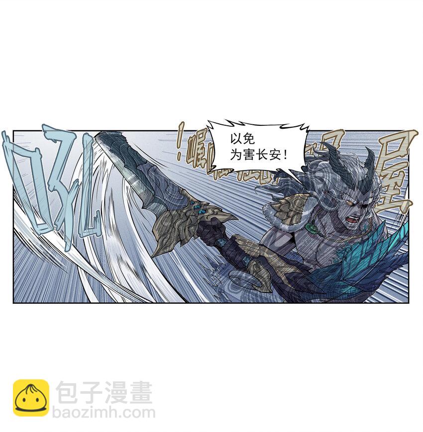 第26话 误会加深！混天魔袭击飞剑侠爱宠(1/2)-第28话