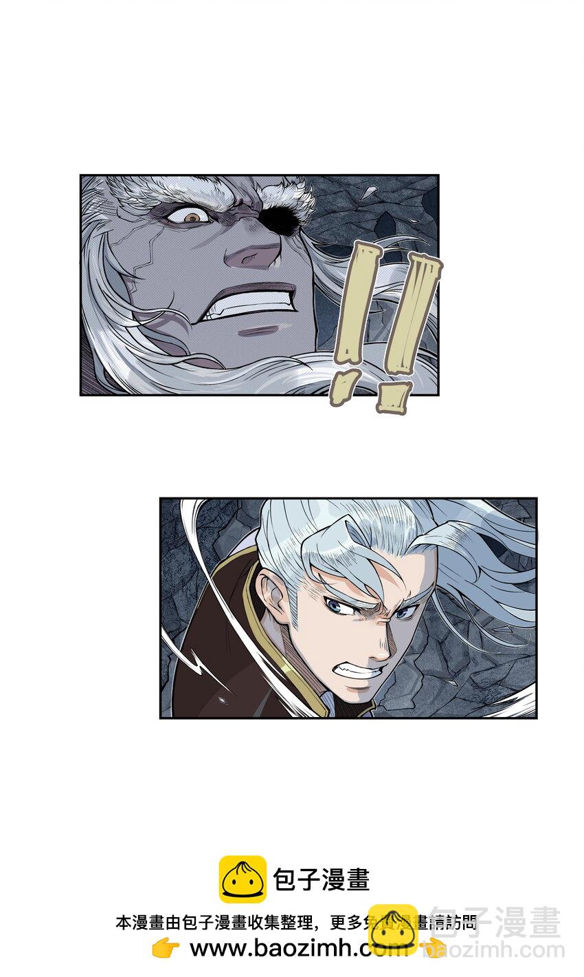 第26话 误会加深！混天魔袭击飞剑侠爱宠(1/2)-第28话