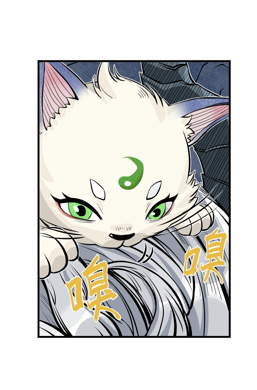 第26话 误会加深！混天魔袭击飞剑侠爱宠(1/2)-第28话