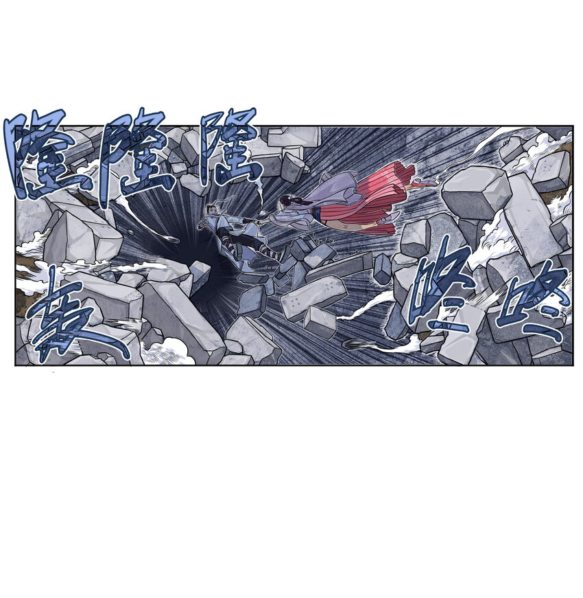 第4话 逍遥生竟敢跟女神抬杠！(1/2)-第4话