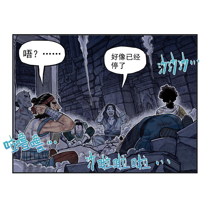 第4话 逍遥生竟敢跟女神抬杠！(1/2)-第4话