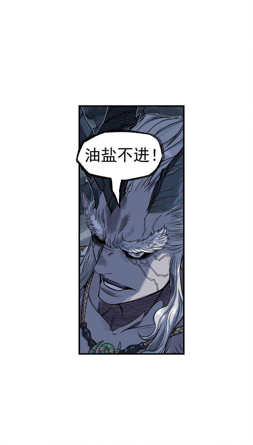 第27话 大结局来袭！混天魔单挑天下第一帮！(1/2)-第30话