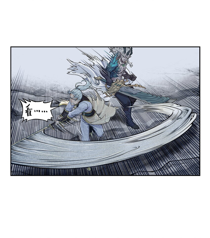 第27话 大结局来袭！混天魔单挑天下第一帮！(1/2)-第30话