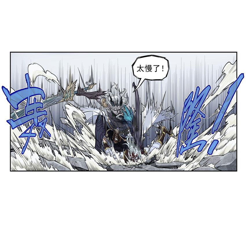 第27话 大结局来袭！混天魔单挑天下第一帮！(1/2)-第30话