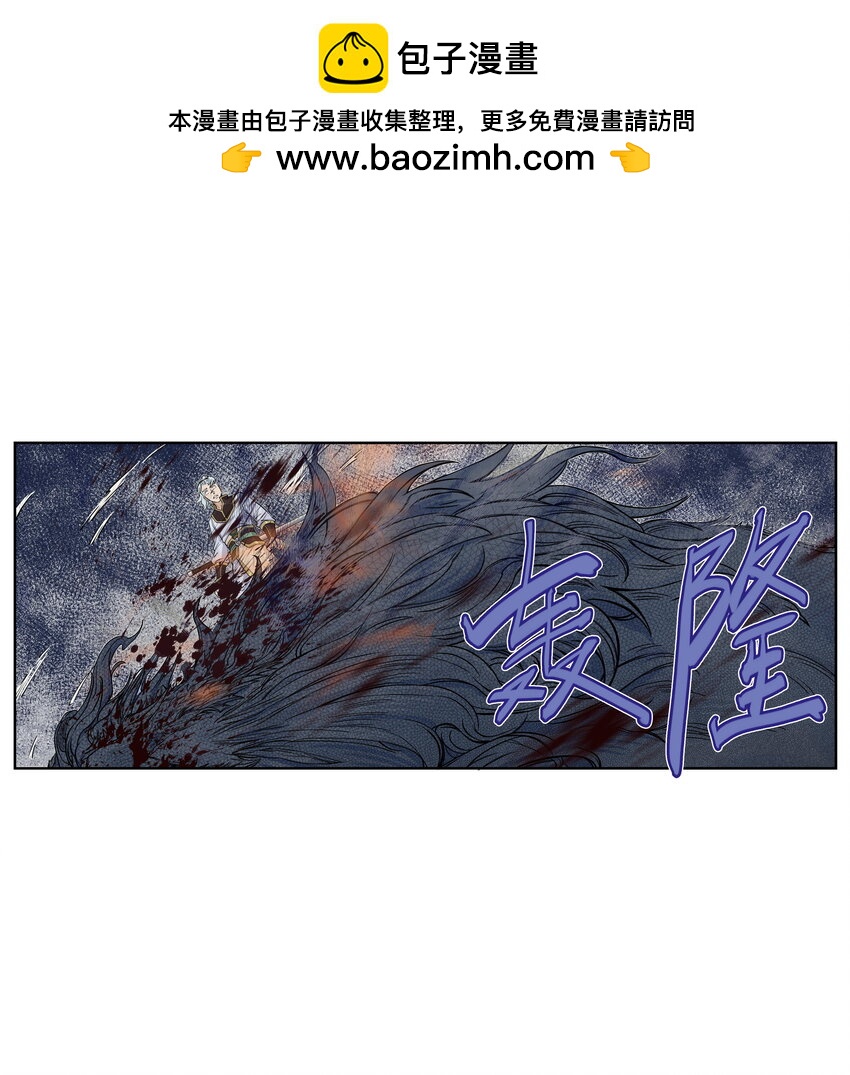 第27话 大结局来袭！混天魔单挑天下第一帮！(1/2)-第30话