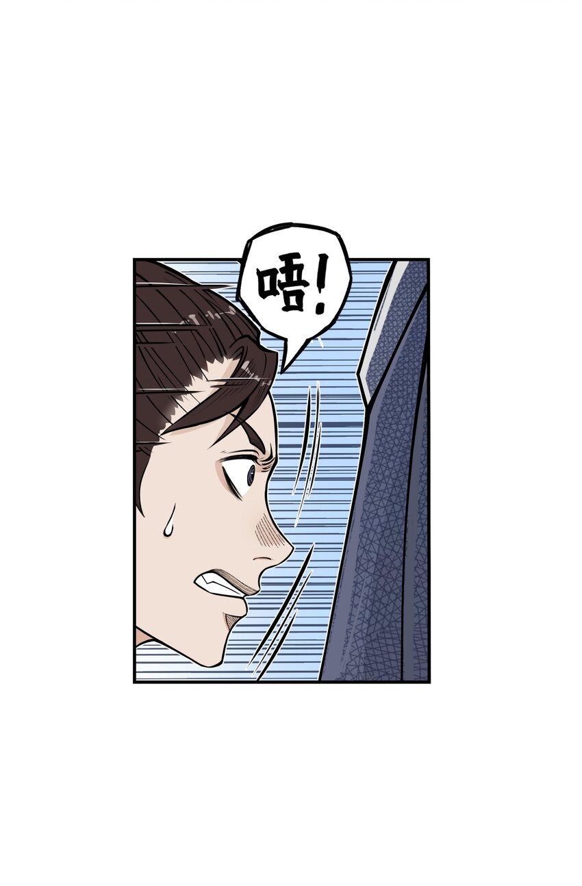 第27话 大结局来袭！混天魔单挑天下第一帮！(1/2)-第30话