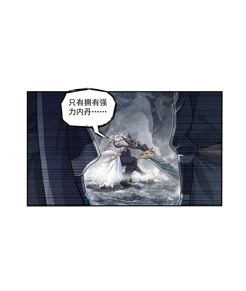 第27话 大结局来袭！混天魔单挑天下第一帮！(1/2)-第30话