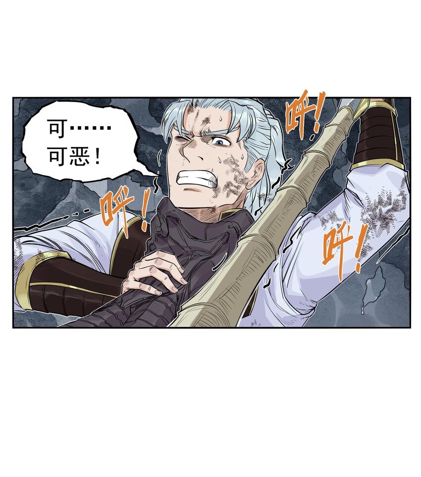 第27话 大结局来袭！混天魔单挑天下第一帮！(1/2)-第30话