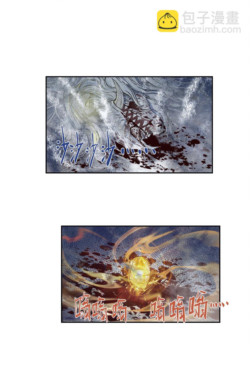 第27话 大结局来袭！混天魔单挑天下第一帮！(1/2)-第30话