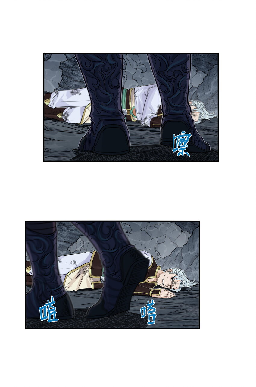 第27话 大结局来袭！混天魔单挑天下第一帮！(1/2)-第30话