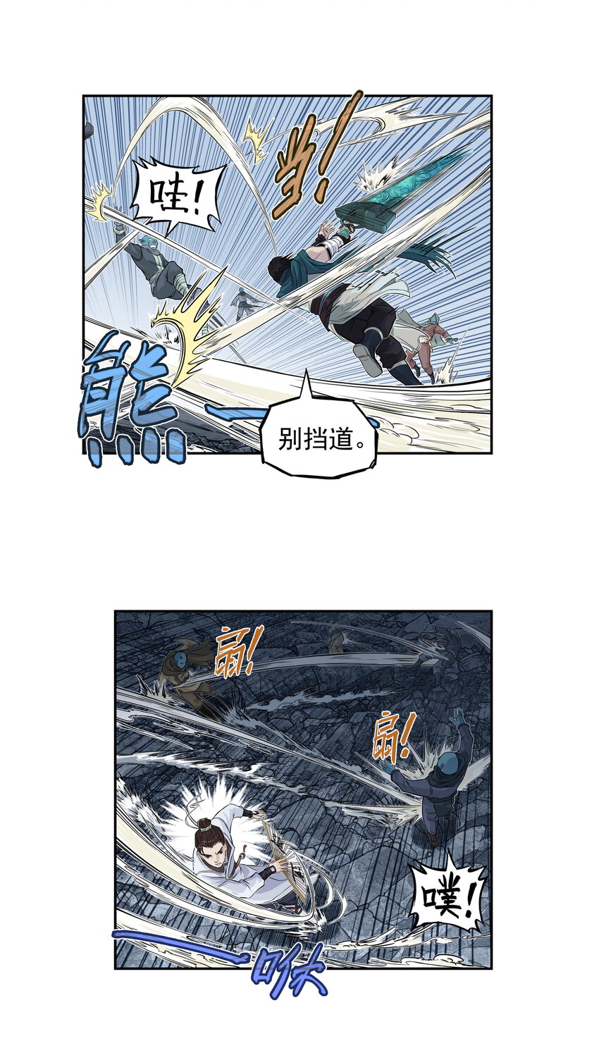 第27话 大结局来袭！混天魔单挑天下第一帮！(1/2)-第30话