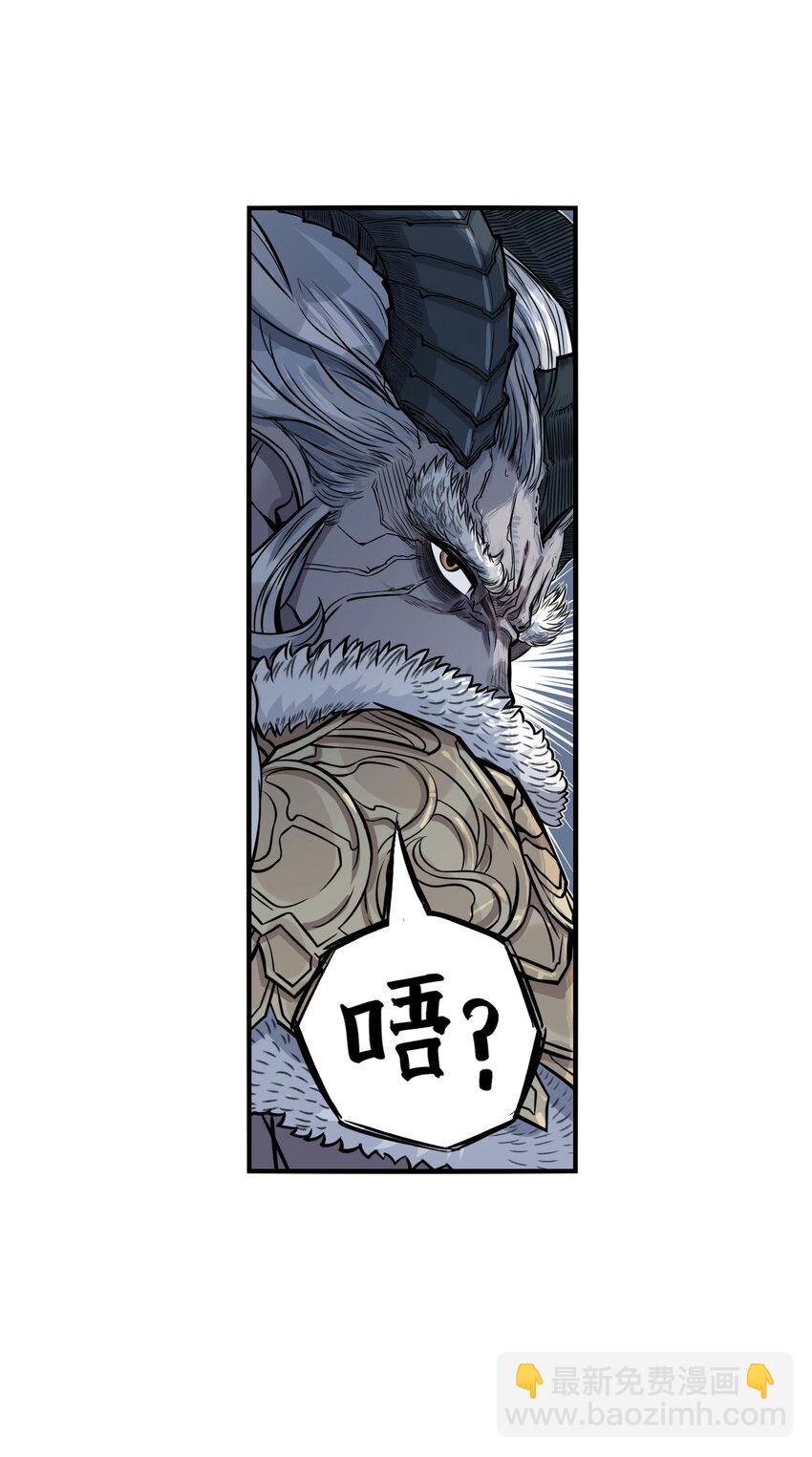 第27话 大结局来袭！混天魔单挑天下第一帮！(1/2)-第30话