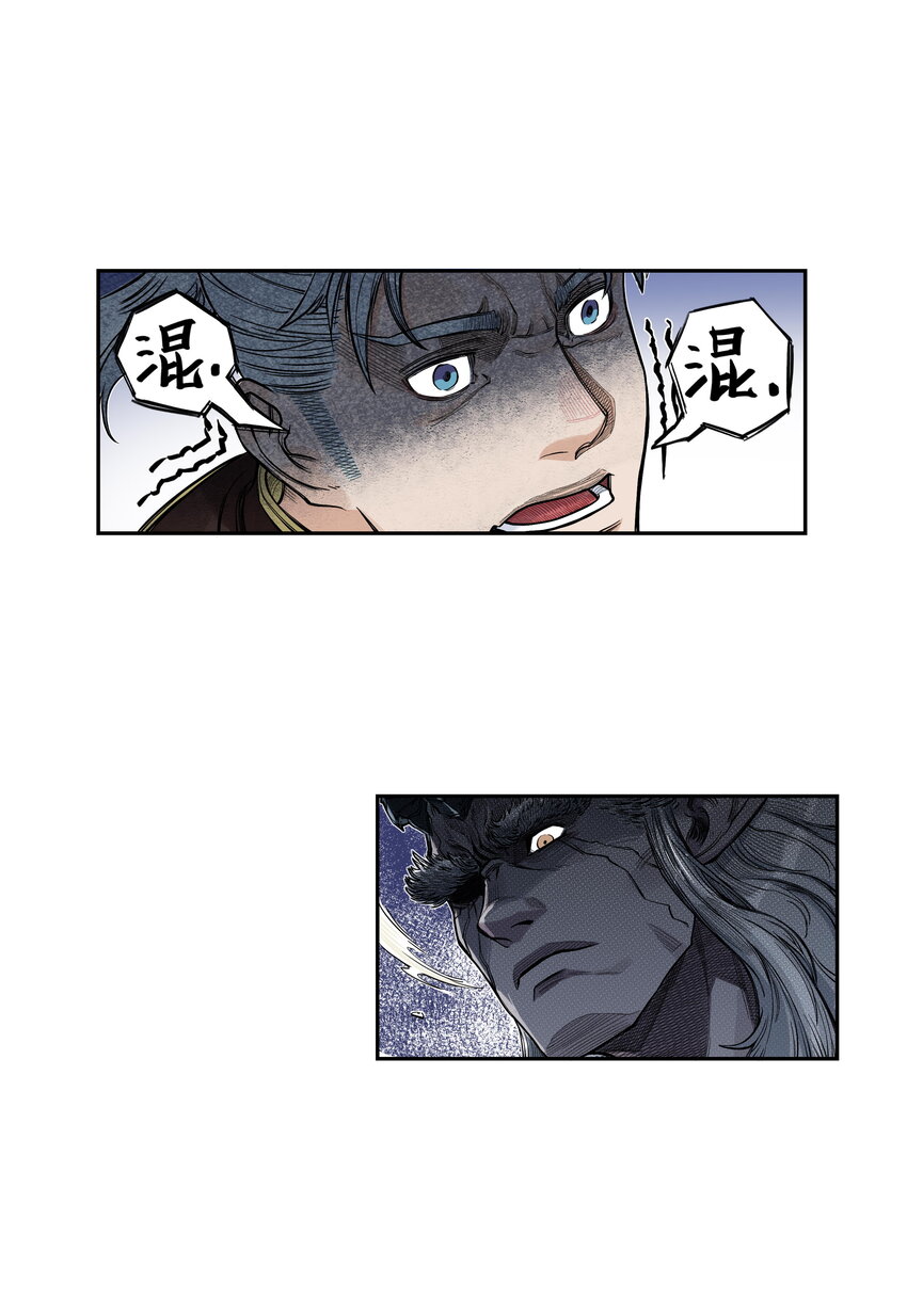 第27话 大结局来袭！混天魔单挑天下第一帮！(1/2)-第30话