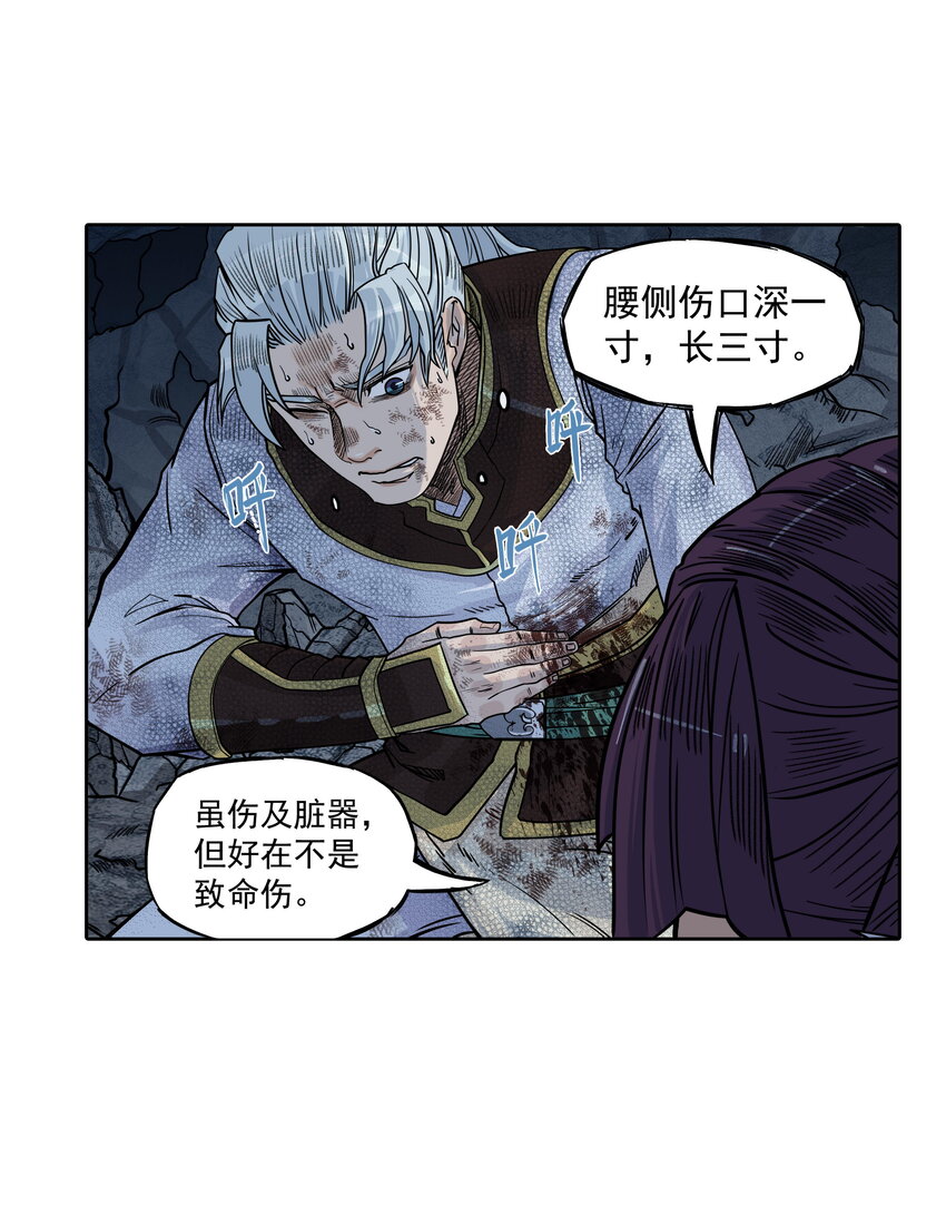 第27话 大结局来袭！混天魔单挑天下第一帮！(1/2)-第30话