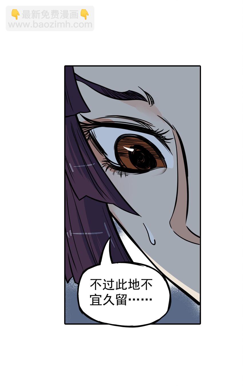 第27话 大结局来袭！混天魔单挑天下第一帮！(1/2)-第30话