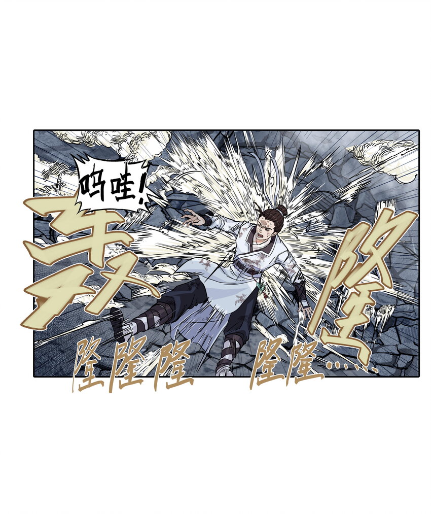 第27话 大结局来袭！混天魔单挑天下第一帮！(1/2)-第30话