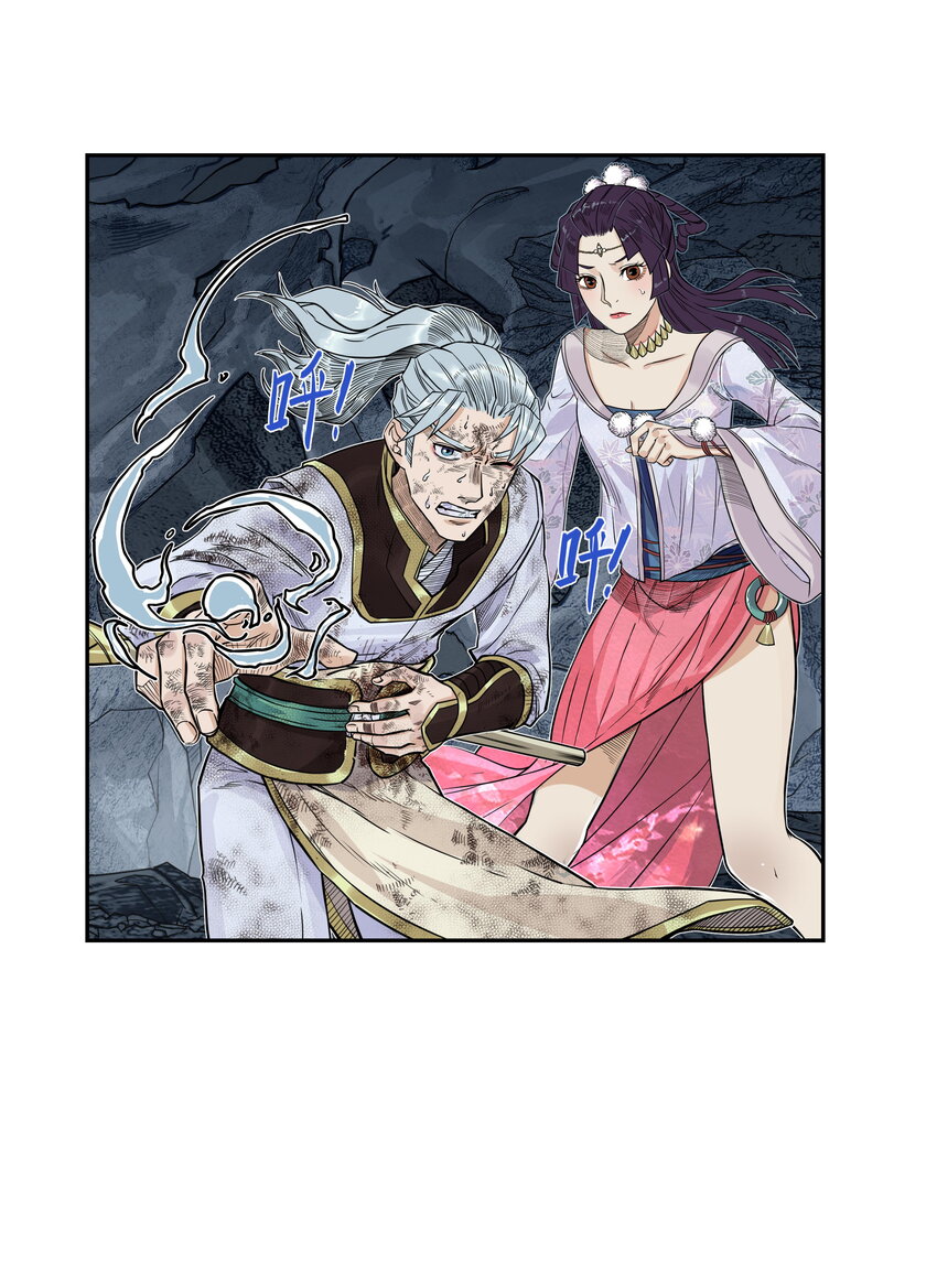 第27话 大结局来袭！混天魔单挑天下第一帮！(1/2)-第30话