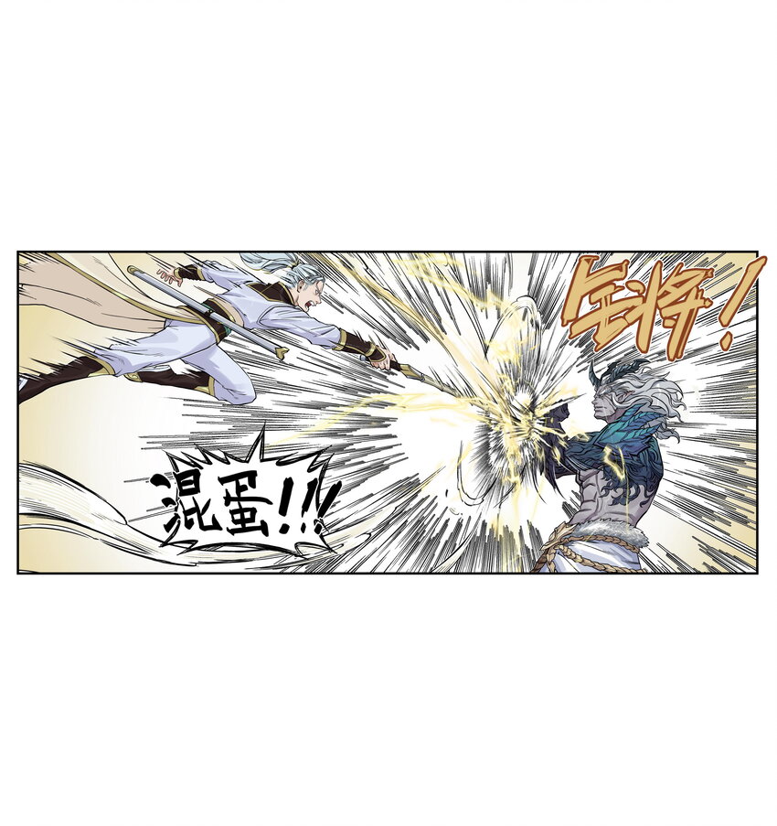 第27话 大结局来袭！混天魔单挑天下第一帮！(1/2)-第30话