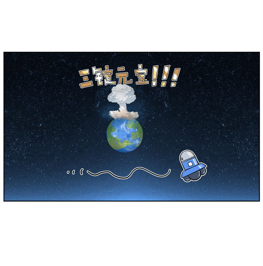 第6话 长安惊现妖怪！俏千金登场(1/2)-第6话