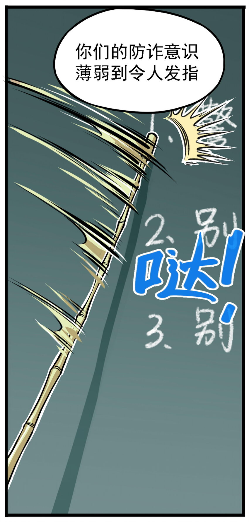 第6话 长安惊现妖怪！俏千金登场(1/2)-第6话