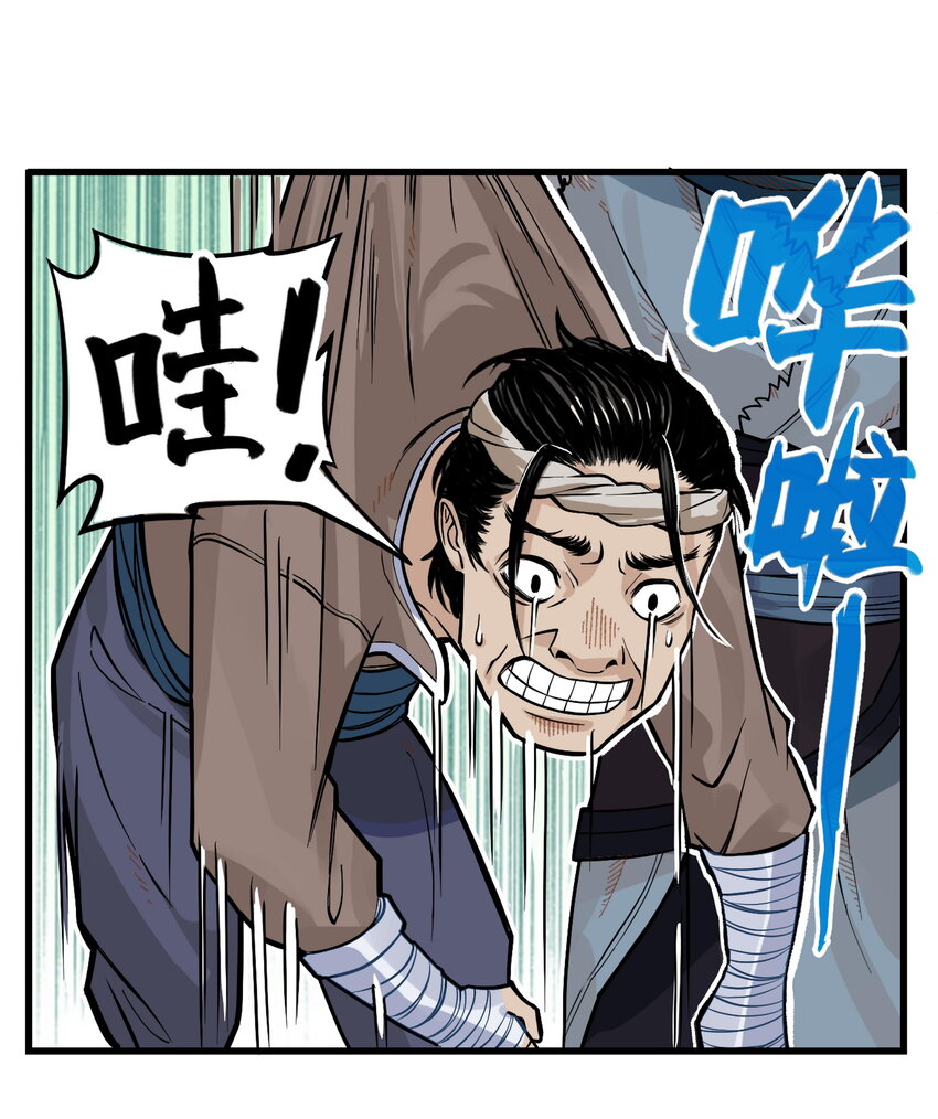 第6话 长安惊现妖怪！俏千金登场(1/2)-第6话