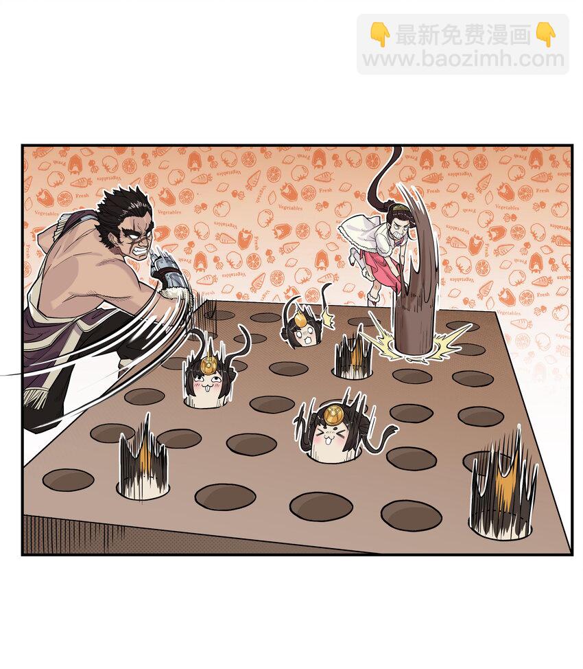 第8话 和龙兔一起学习反诈骗条例(1/2)-第8话