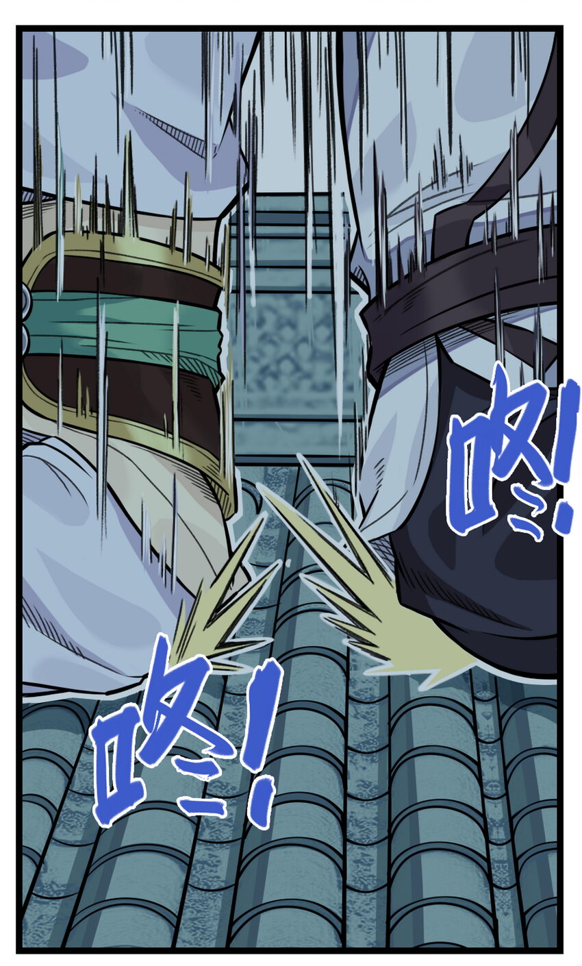 第8话 和龙兔一起学习反诈骗条例(1/2)-第8话