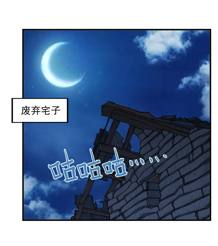 第8话 和龙兔一起学习反诈骗条例(1/2)-第8话