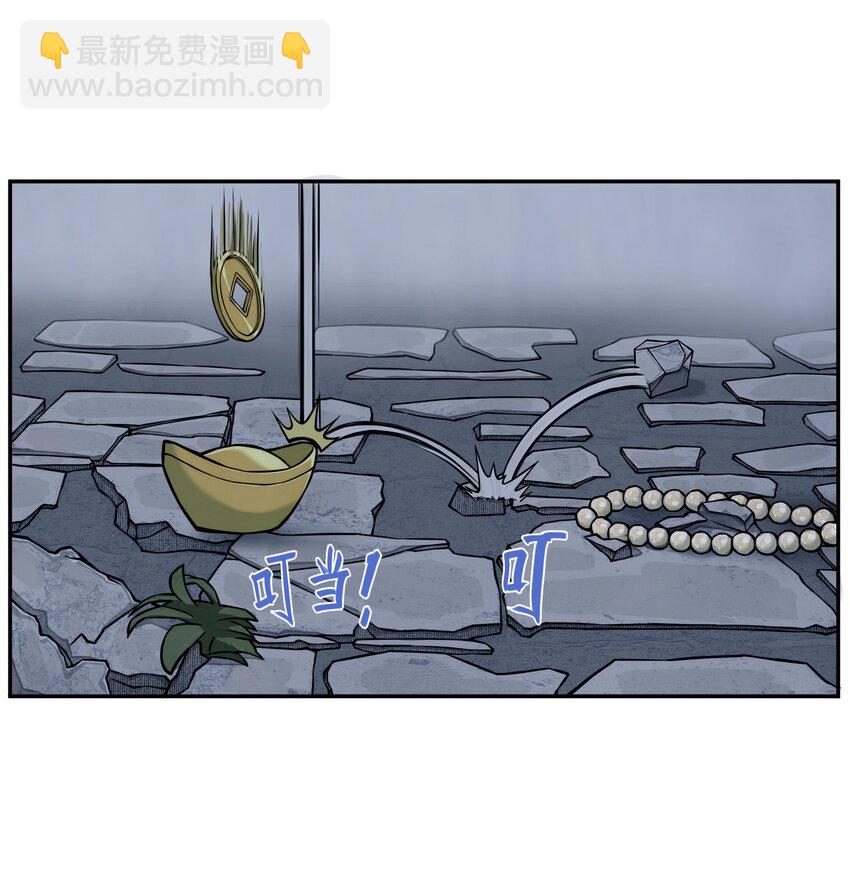 第8话 和龙兔一起学习反诈骗条例(1/2)-第8话