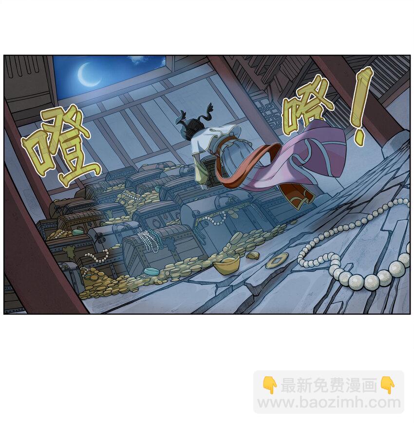 第8话 和龙兔一起学习反诈骗条例(1/2)-第8话