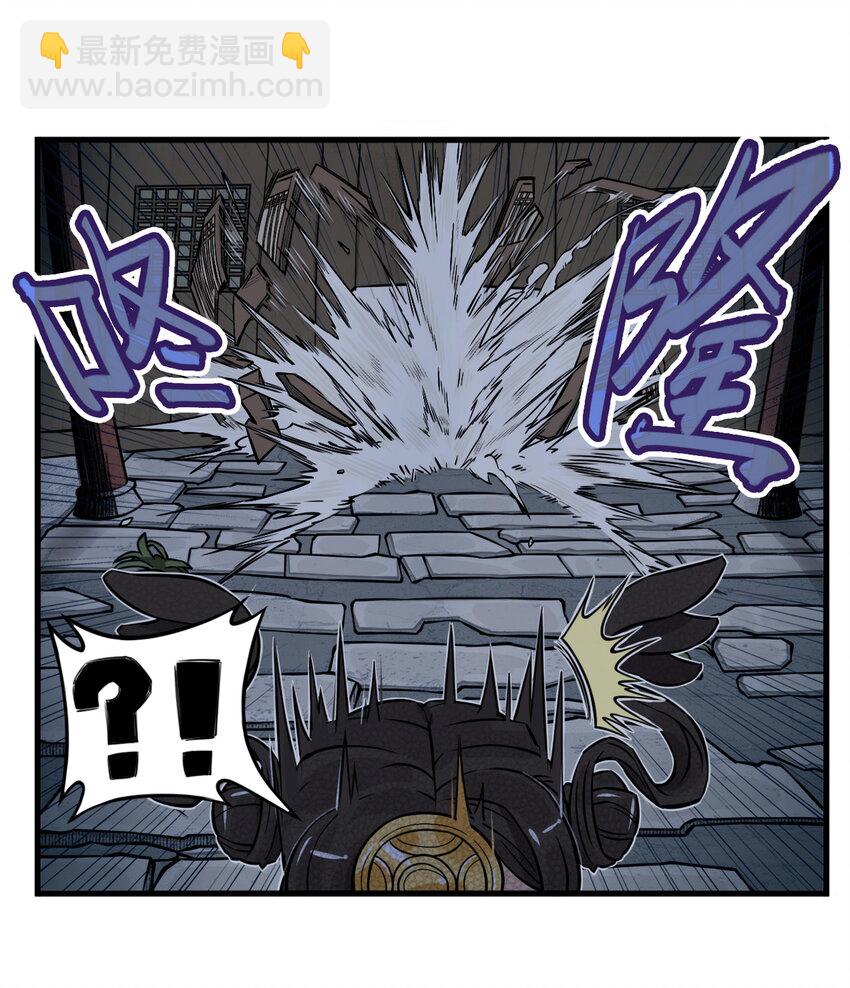 第8话 和龙兔一起学习反诈骗条例(1/2)-第8话