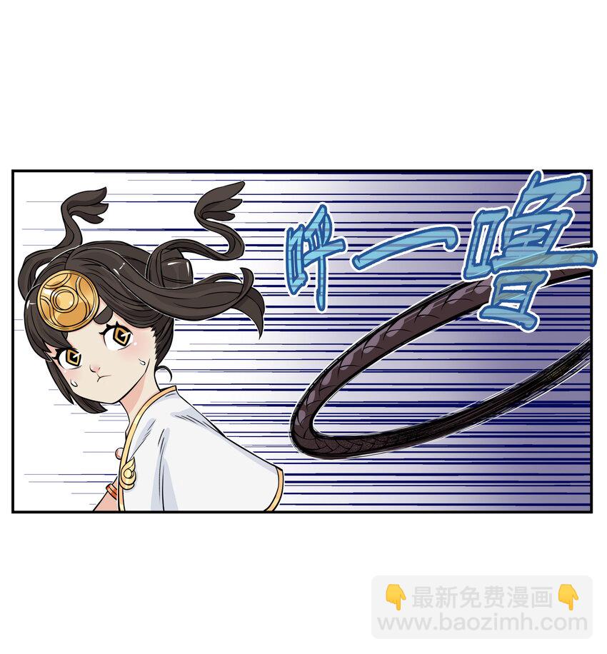 第8话 和龙兔一起学习反诈骗条例(1/2)-第8话