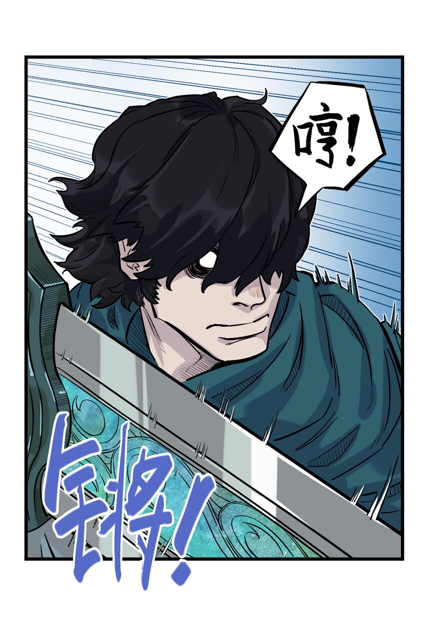 第8话 和龙兔一起学习反诈骗条例(1/2)-第8话