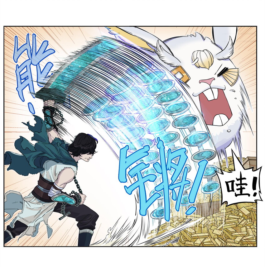 第8话 和龙兔一起学习反诈骗条例(1/2)-第8话