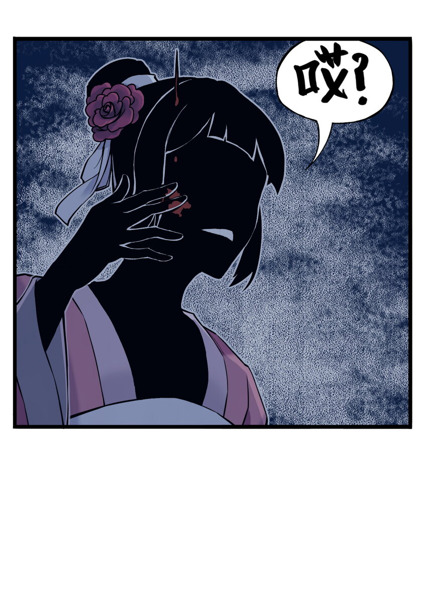 第10话 千万不要得罪狐美人姐姐(1/2)-第10话