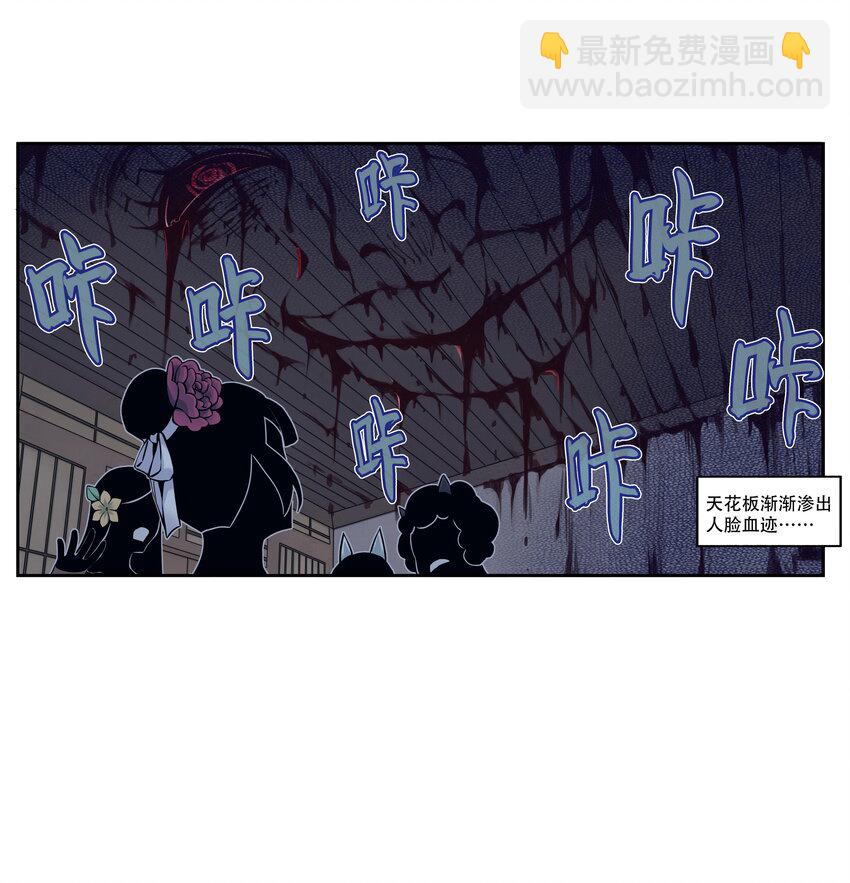 第10话 千万不要得罪狐美人姐姐(1/2)-第10话