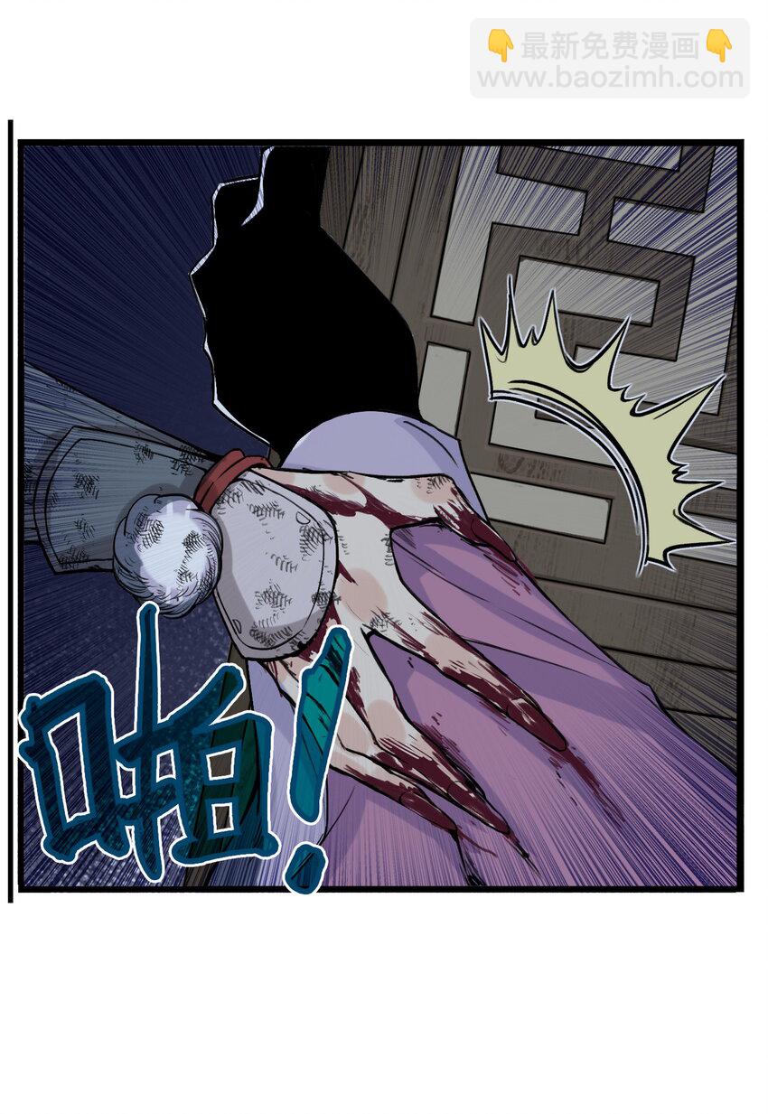 第10话 千万不要得罪狐美人姐姐(1/2)-第10话