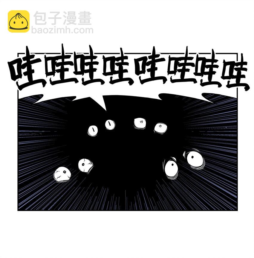 第10话 千万不要得罪狐美人姐姐(1/2)-第10话