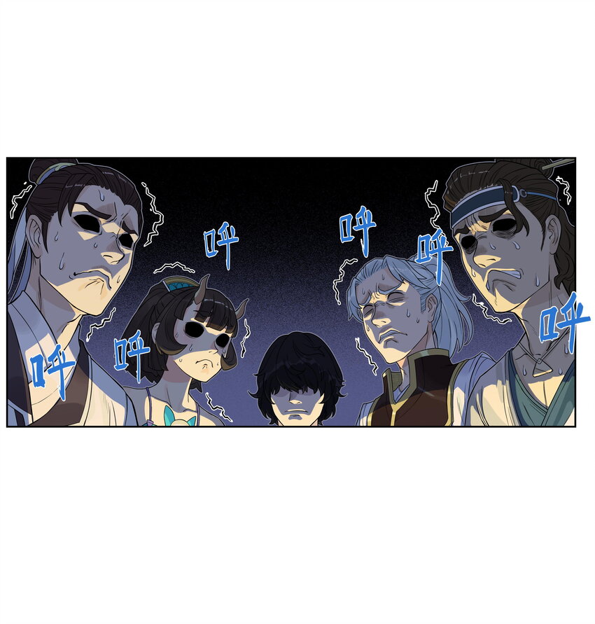 第10话 千万不要得罪狐美人姐姐(1/2)-第10话