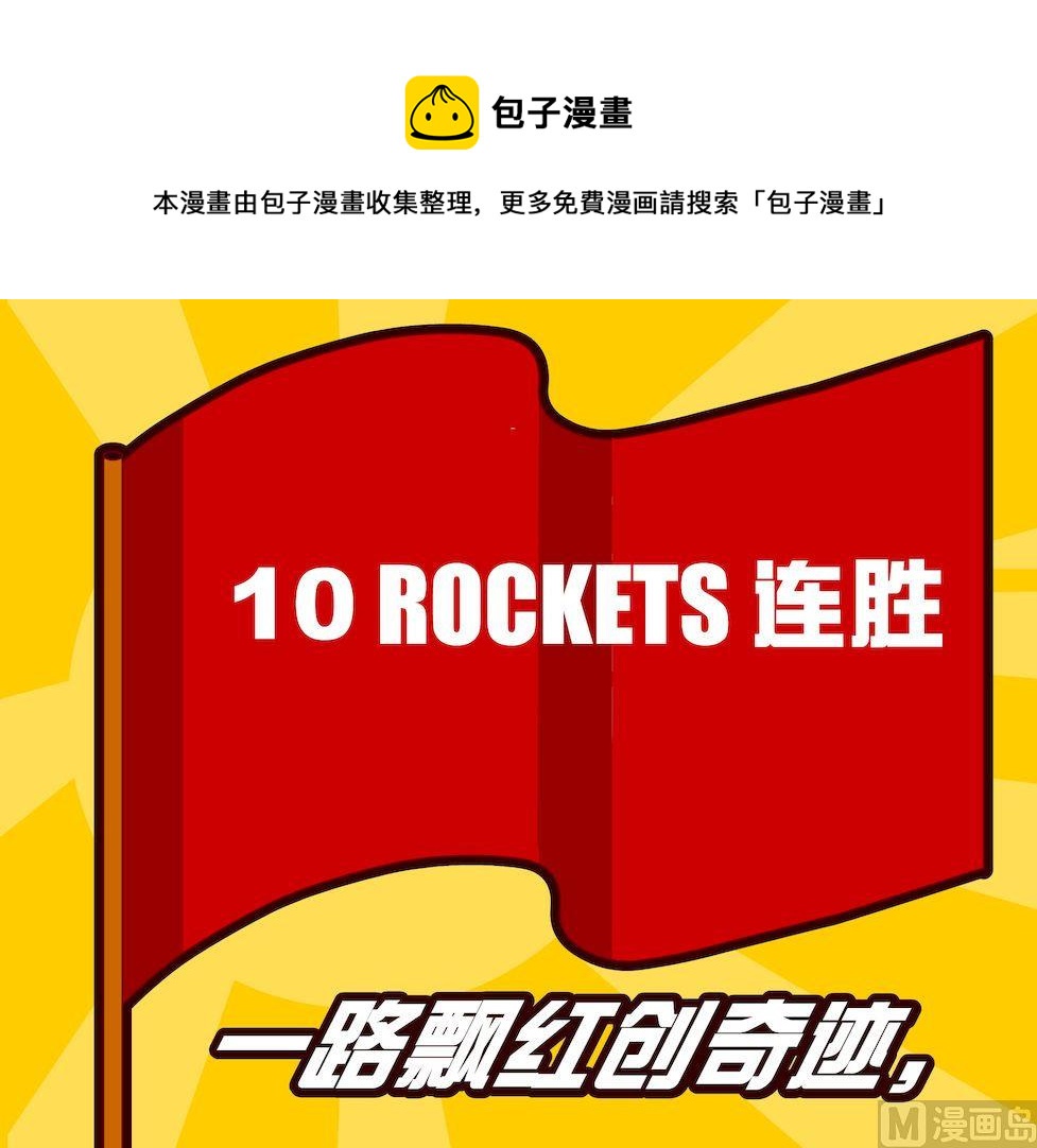 第二季02-第12话