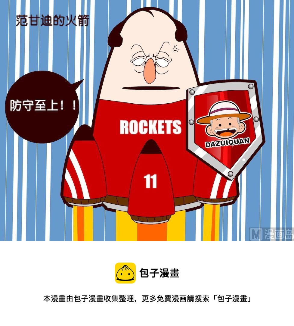 第二季02-第12话