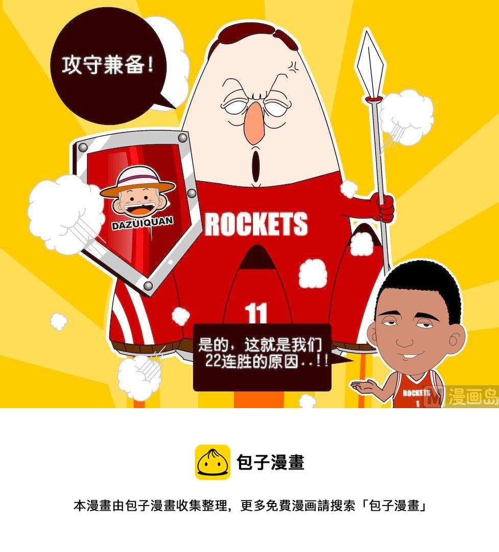 第二季02-第12话