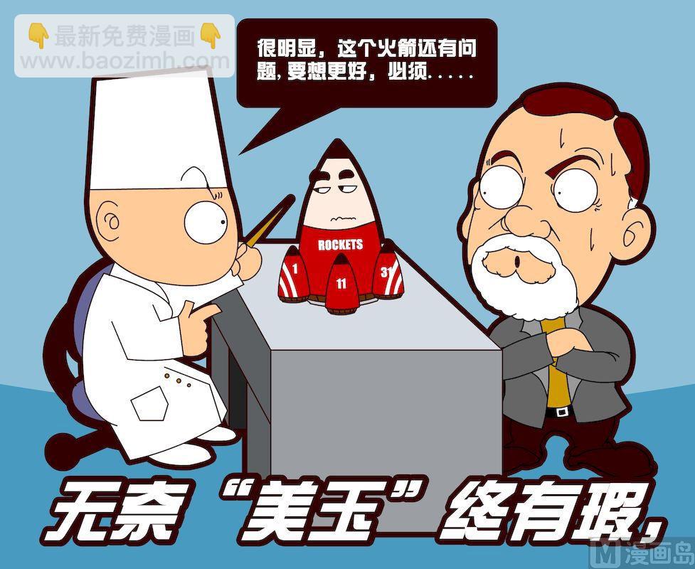 第二季02-第12话