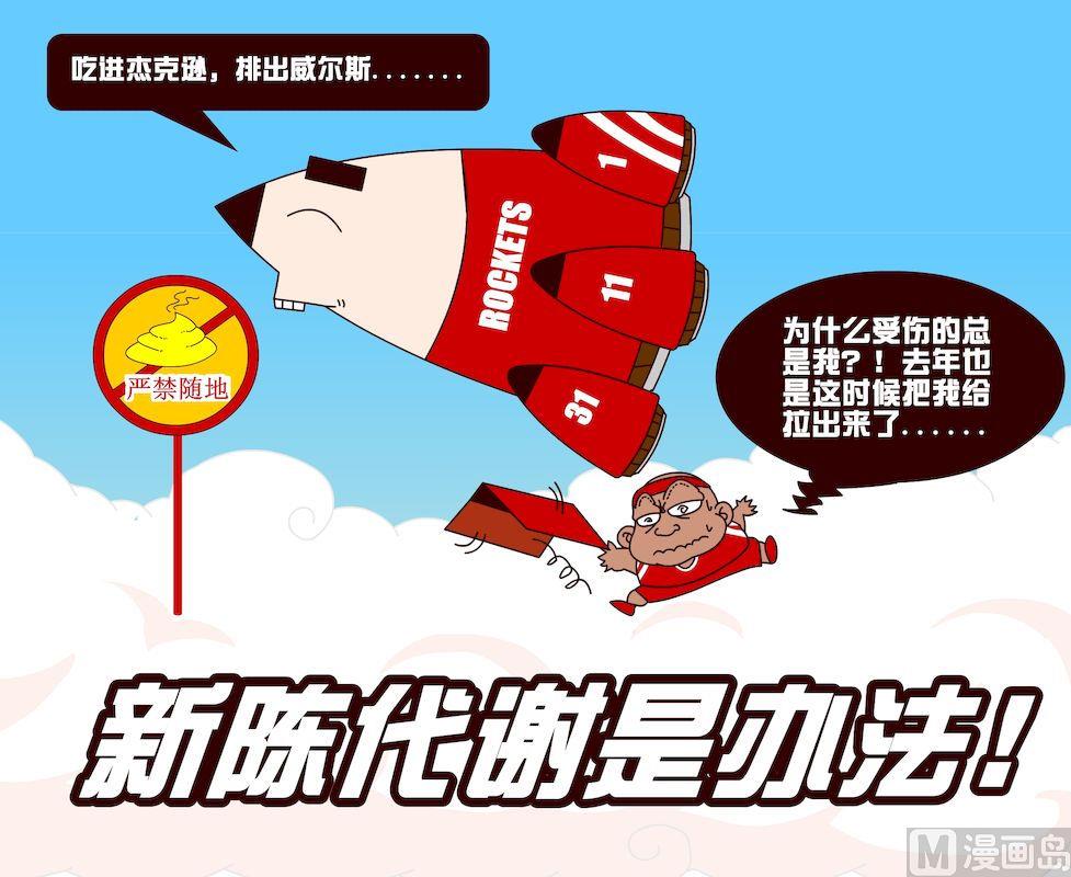 第二季02-第12话