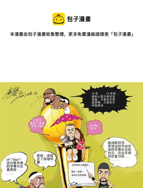 第二季04-第14话