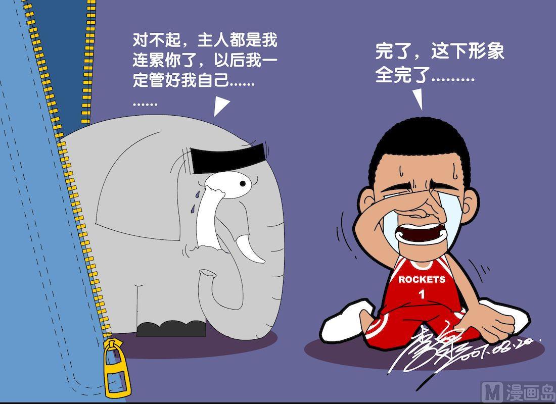 第二季04-第14话