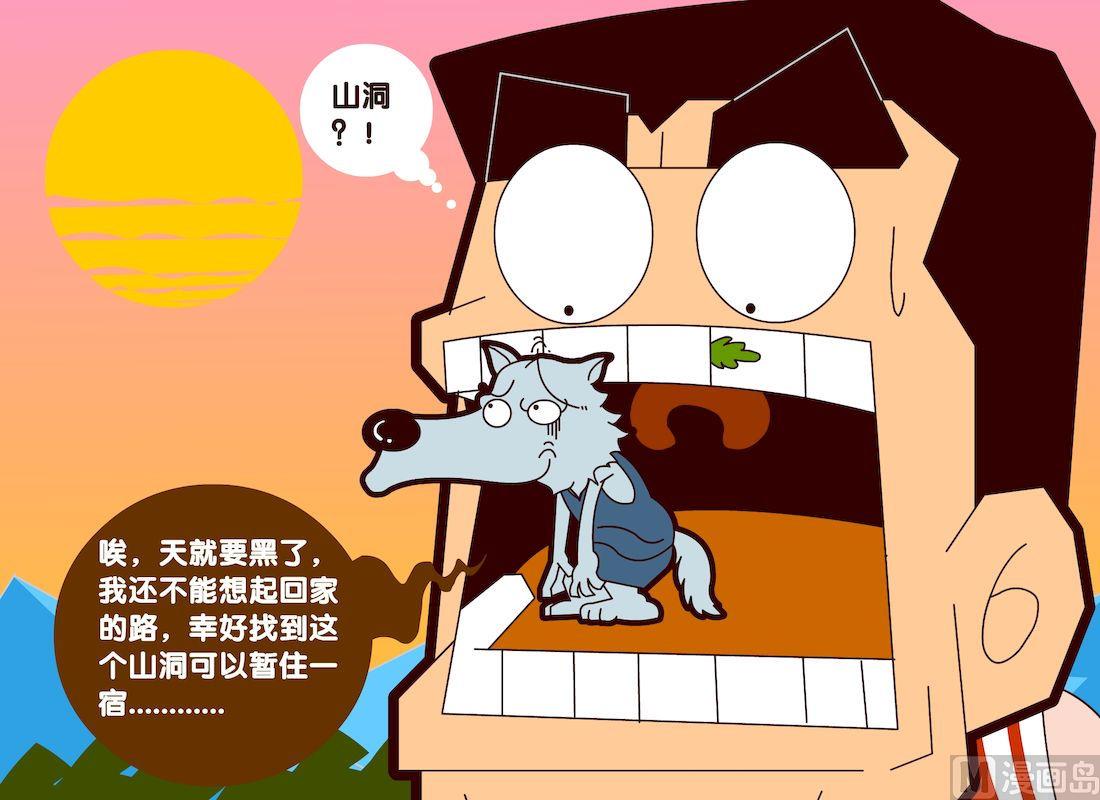 第二季04-第14话