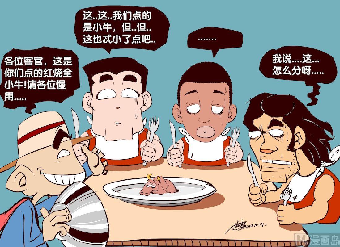 第二季04-第14话